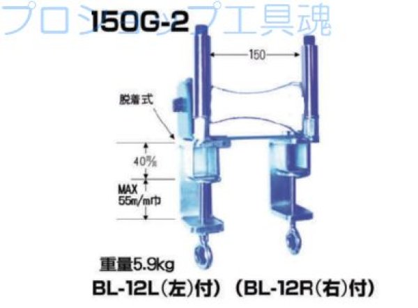 画像1: ダイワ製作所バイスローラー150G-2 (1)