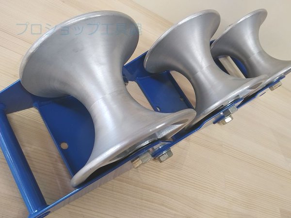 画像3: ダイワ製作所アルミ3連ローラー (3)