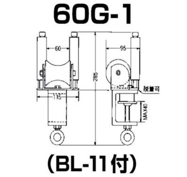 画像3: ダイワ製作所バイスローラー (3)