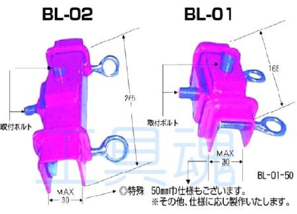 DAIWA ダイワ製作所 延線ローラー用ブラケット DAIWA ダイワ製作所 延線ローラー用ブラケット