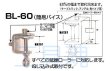 画像2: ダイワ製作所簡易バイス (2)