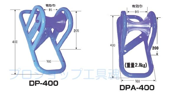画像2: ダイワ製作所布設用ローラー (2)