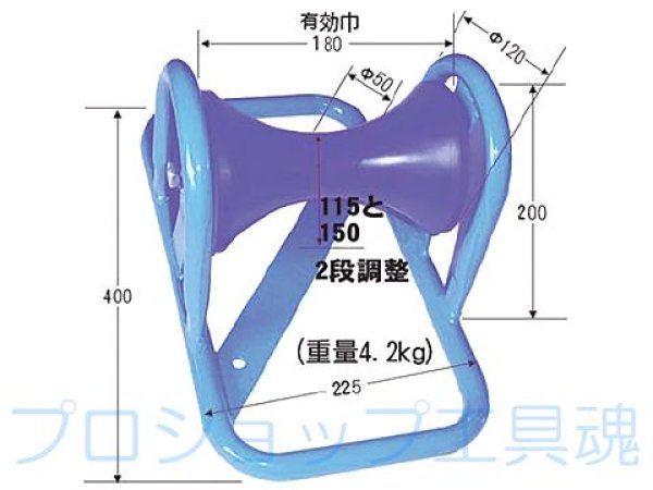 画像1: ダイワ製作所敷設用ローラー (1)