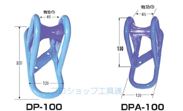 画像2: ダイワ製作所敷設用パイプフレームローラー (2)