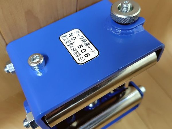 画像6: ダイワ製作所4面ローラー (6)