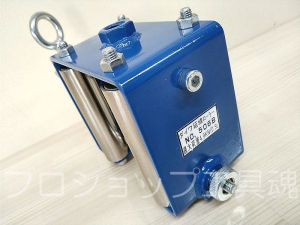 画像5: ダイワ製作所4面ローラー (5)