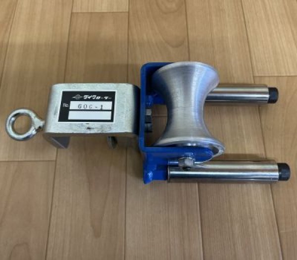 画像1: ダイワ製作所バイスローラー (1)