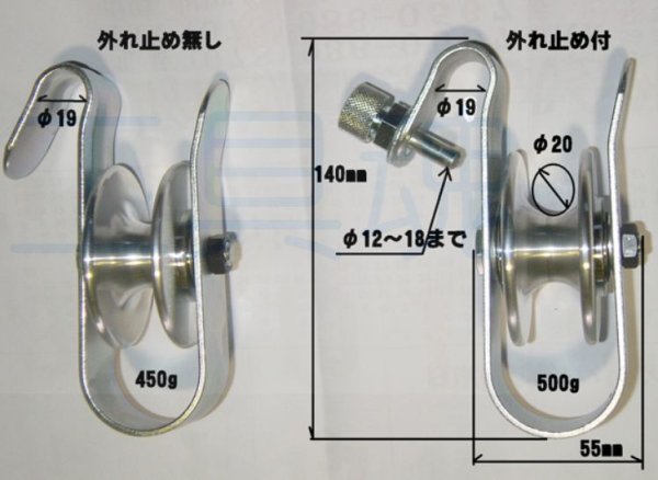 画像1: ダイワ製作所S型ローラー (1)