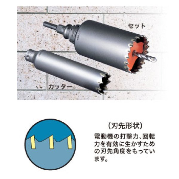 画像1: ミヤナガ振動用コアドリル(Sコア)セット (1)