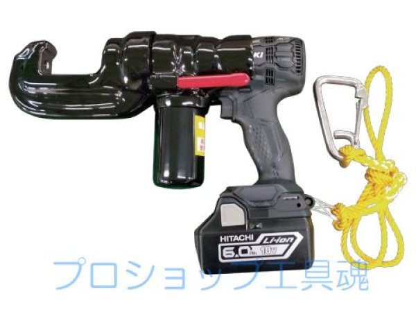画像1: 大阪電具充電式油圧圧縮工具【受注生産品】 (1)