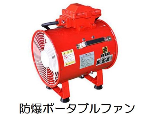 画像1: 大西電機工業 防爆ママ (1)