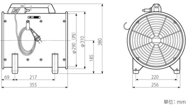 画像3: 静岡製機 ポータブル送風機 (3)