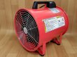 画像1: 静岡製機 ポータブル送風機 (1)
