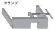 画像1: 日油テイカウエルド溶接クランプ (1)