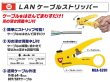 画像2: マーベル LANケーブルストリッパー (2)