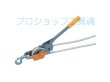 画像2: マーベル牽引器具プラロック (2)
