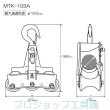 画像4: マーベル3連金車 (4)