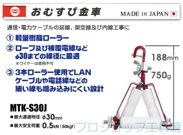 画像3: マーベルおむすび金車 (3)