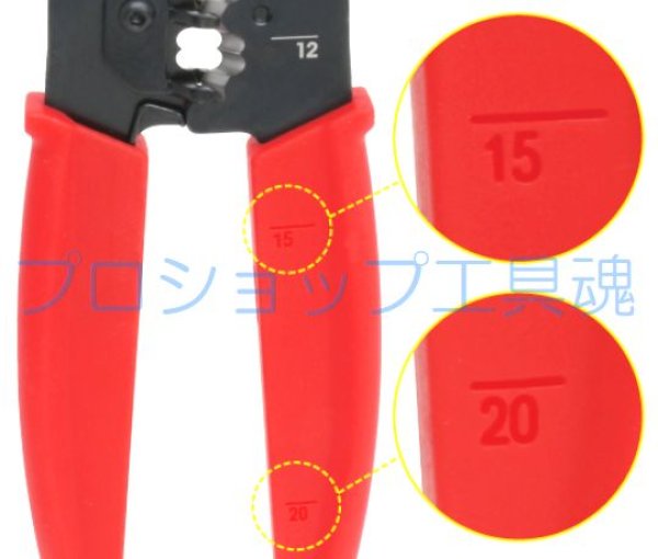 画像4: マーベルVA線ストリッパー (4)