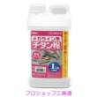 画像1: プロマートメガライン用チタン粉蛍光ピンク (1)