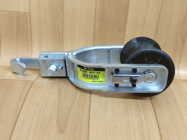 画像8: マーベル 吊り金車ワンタッチ開閉式 (8)