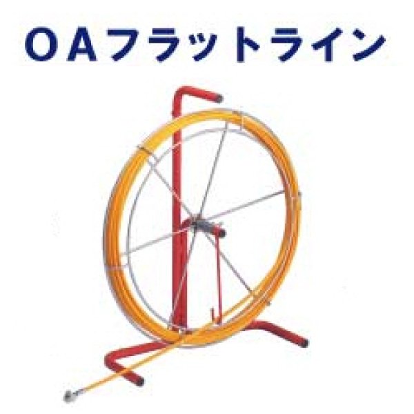 画像1: マーベル OAフラットライン (1)