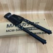 画像1: マーベル Mバーカッター (1)