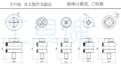 画像1: 西田製作所ガイドパンチ長穴刃物