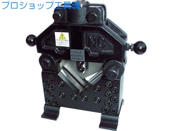 画像3: 西田製作所 アングルカッタヘッド (3)