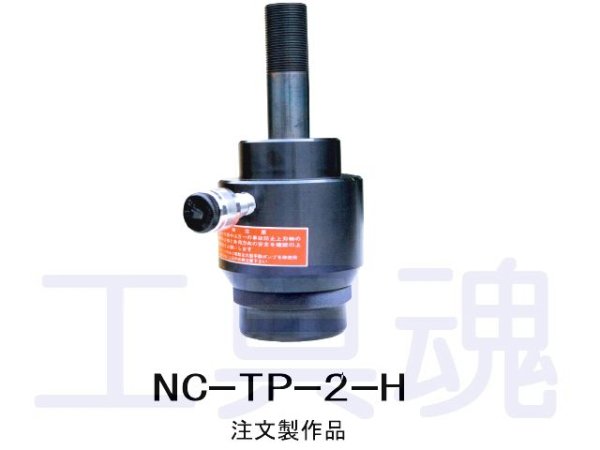 画像1: 西田製作所油圧トムソン2NC-TP-2シリーズ (1)