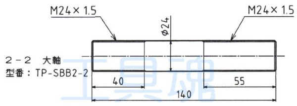 画像2: 西田製作所トムソン2(M24ネジ)用刃物【受注生産品】 (2)