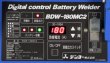 画像4: デンヨー バッテリ溶接機 (4)