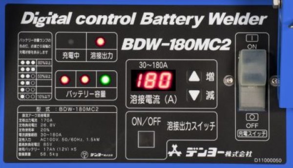 画像4: デンヨー バッテリ溶接機 (4)