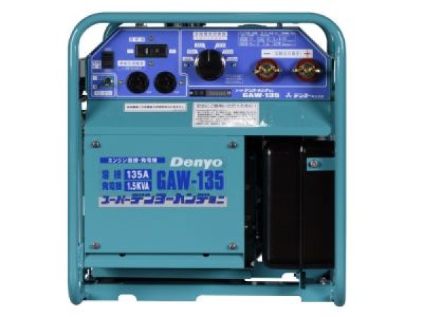 画像3: デンヨー ガソリンエンジン溶接機 (3)