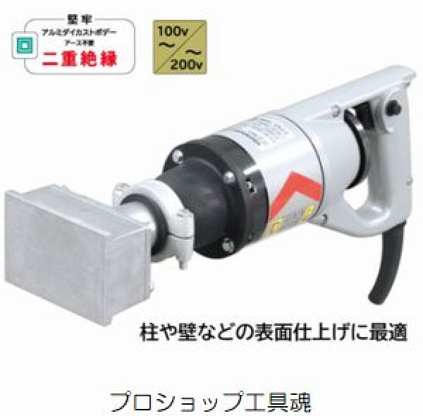 画像1: EXEN軽便バイブレータ 軽便壁打 (1)