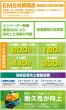 画像2: イクラ精機 ライトアーク (2)