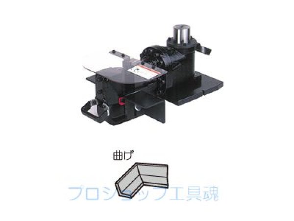 画像1: 育良精機ベンダーアタッチメント (1)