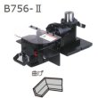 画像1: 育良精機ベンダーアタッチメント 【お振込み・メーカー直送品】 (1)