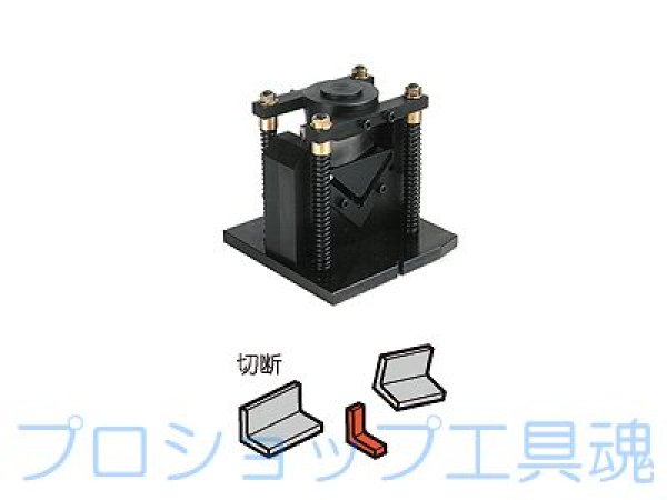 画像1: 育良精機カッターアタッチメント (1)