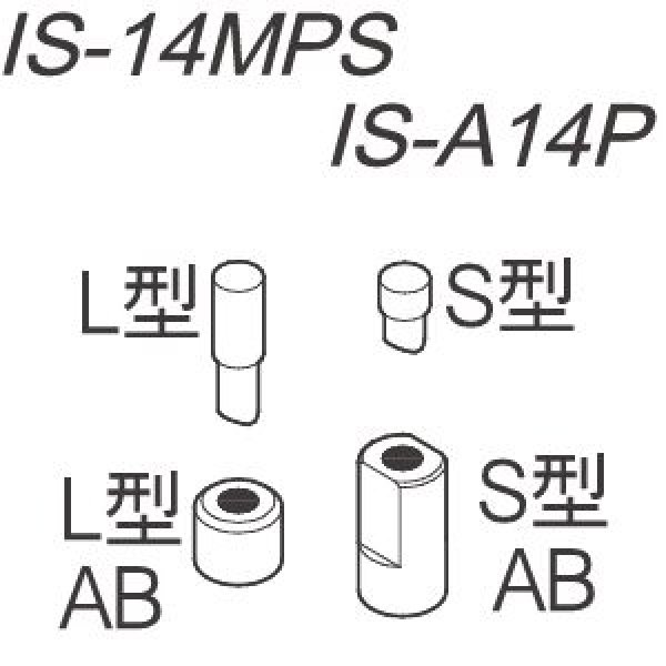画像1: 育良精機IS-14MPS・IS-A14P用ポンチダイスセット (1)