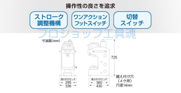 画像2: 育良精機アングルマスターII (2)