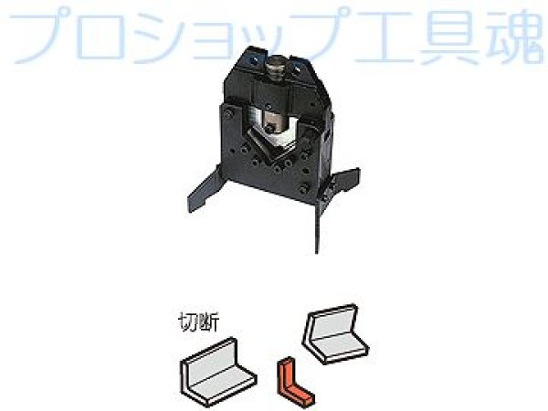 画像1: 育良精機カッターアタッチメント (1)