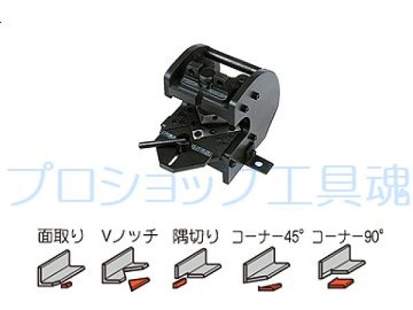 画像1: 育良精機ノッチャーアタッチメント (1)