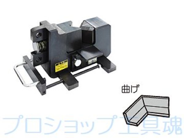 画像1: 育良精機 ベンダーアタッチメント (1)