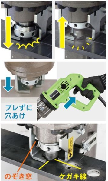 画像2: 育良精機 ミニパンチャー (2)