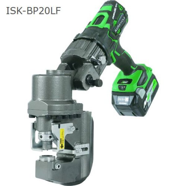 画像1: 育良精機コードレスバリアフリーパンチャー (1)