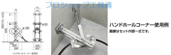 画像2: 育良精機シーソー金車【代引き不可・メーカー直送品】 (2)