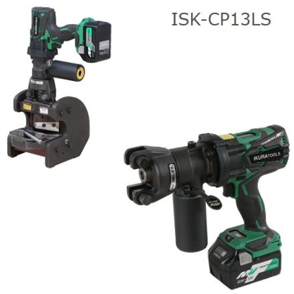 画像1: 育良精機 コードレスアングルコンポ (1)