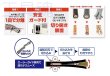 画像2: 育良精機ケーブルマスター (2)