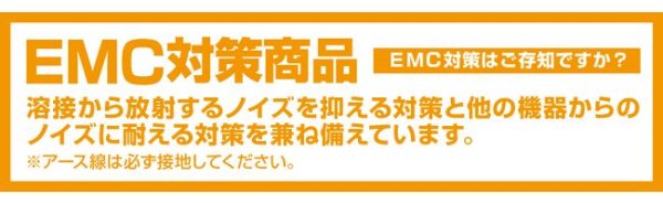 画像2: イクラ精機 ライトアーク (2)